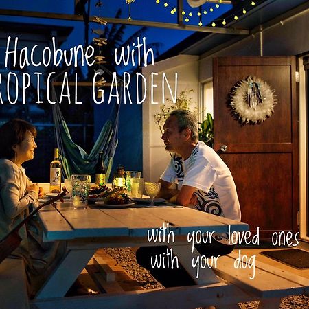 אונה Hacobune Tinyhouse מראה חיצוני תמונה