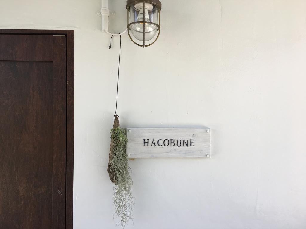 אונה Hacobune Tinyhouse מראה חיצוני תמונה